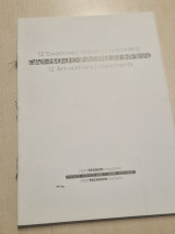 12 εικαστικες στασεις προτασεις