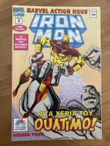 Marvel Action Hour - Iron man Τεύχος #3 - Στα χέρια του Ούλτιμο!