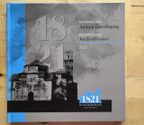 Καλαμάτα 1821 Δρόμοι Ελευθερίας