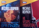 Πακέτο Bell βιβλία του Michael Ridpath Set Bell 2 βιβλία
