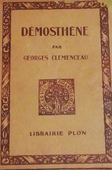 Démosthène