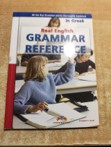 Real English Grammar Reference student's book