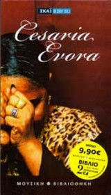 CESARIA EVORA (ΠΕΡΙΕΧΕΙ 2CD)