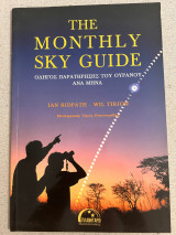 The monthly sky guide