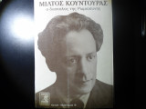 ΜΙΛΤΟΣ ΚΟΥΝΤΟΥΡΑΣ ΔΑΣΚΑΛΟΣ ΤΗΣ ΡΩΜΙΟΣΥΝΗΣ