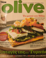 Περιοδικό Olive τεύχος 23, Φεβρουάριος 2009