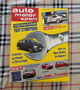 Auto Motor Sport - Τεύχος 38 - 15 Νοεμβρίου 1993