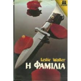 Η φαμίλια