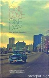 One love one day