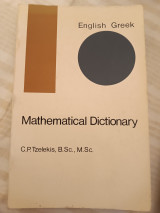 English Greek Mathematical Dictionary