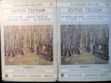 Άντον Τσέχωφ Τόμος Α & Β