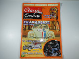Classic Century - τεύχος 1 - Μάϊος 2009