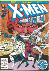 X-men τευχος 47