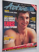 Active (Ιούνιος 1998) Πέτζα Στογιάκοβιτς, Γιόζεφ Βάντζικ
