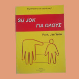 Su Jok για όλους