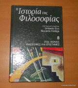 Η ιστορία της φιλοσοφίας- Τόμος 8 - 20ος Αιώνας Φιλοσοφίες και Επιστήμες