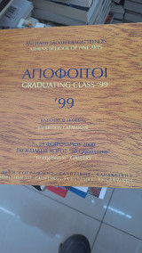 Ανωτατη σχολη καλων τεχνων αποφοτοι Graduating Class'99