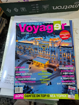 Voyager ιανουαριος 2009 τεύχος 58