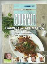 Gourmet No.84