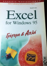 Excel for windows 95