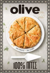 Olive πιτες