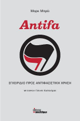 Antifa
