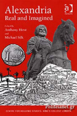 (h/b) Alexandria, Real and Imagined
