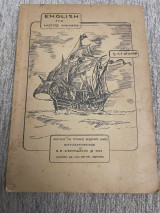 Wellman H.E. Αγγλικά δια πλοιάρχους Α, Β και Γ τάξεως