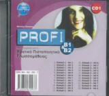 Profi B1 + B2 Cd (3) Κπγ