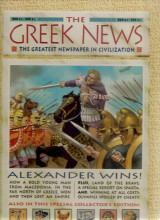 The Greek News