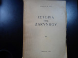 Ιστορία της Ζακύνθου