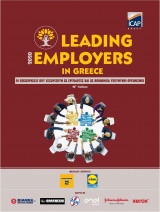 Leading Employers in Greece 2020