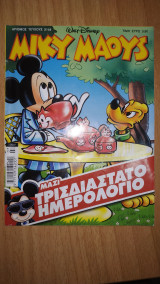 Μίκυ Μάους 2118
