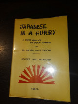 Japanese in a Hurry