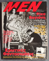 Κλίκ Νο 19 Β' περίοδος