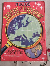 Μικτός Χάρτης της Ευρώπης