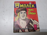 Μπλεκ τεύχος 258