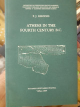 Athens in the fourth century B.C.