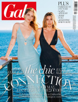 Gala τευχος 421 - Bάσια Κωσταρά/Ciara Ferraggni - Εpic issue! 19 Ιουλίου 26