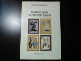 ΠΛΟΗΓΟΣ ΙΔΕΩΝ ΓΙΑ ΤΗΝ ΤΡΙΤΗ ΧΙΛΙΕΤΙΑ