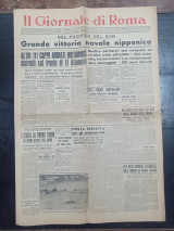 Εφημερίδα Il Giornale di Roma, Αθήνα 28-10-1942