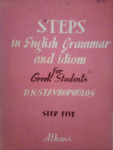 Steps in English Grammar and idiom for Greek Students: Step Five