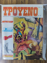 Τρουένο Νο 3