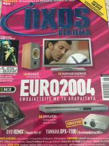 Περιοδικό Ήχος Εικόνα τεύχος 375 Ιούνιος 2004