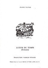 Lueur du Temps: (Extraits)