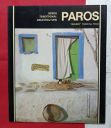 Paros Greek Traditional Architecture