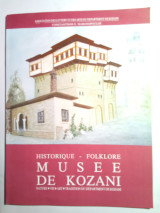 Musee de Kozani , Historique- Folklore