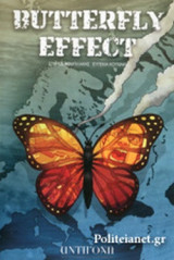 Butterfly Effect