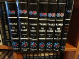 Γαλλικά για όλους 3 τόμοι ιταλικά για όλους 3 τόμοι και 1 τόμος συντακτικό γραμματική γαλλικής γλώσσης