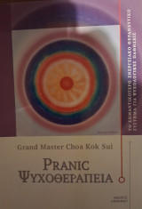 Pranic Ψυχοθεραπεία